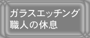 LinkIcon