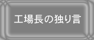 LinkIcon